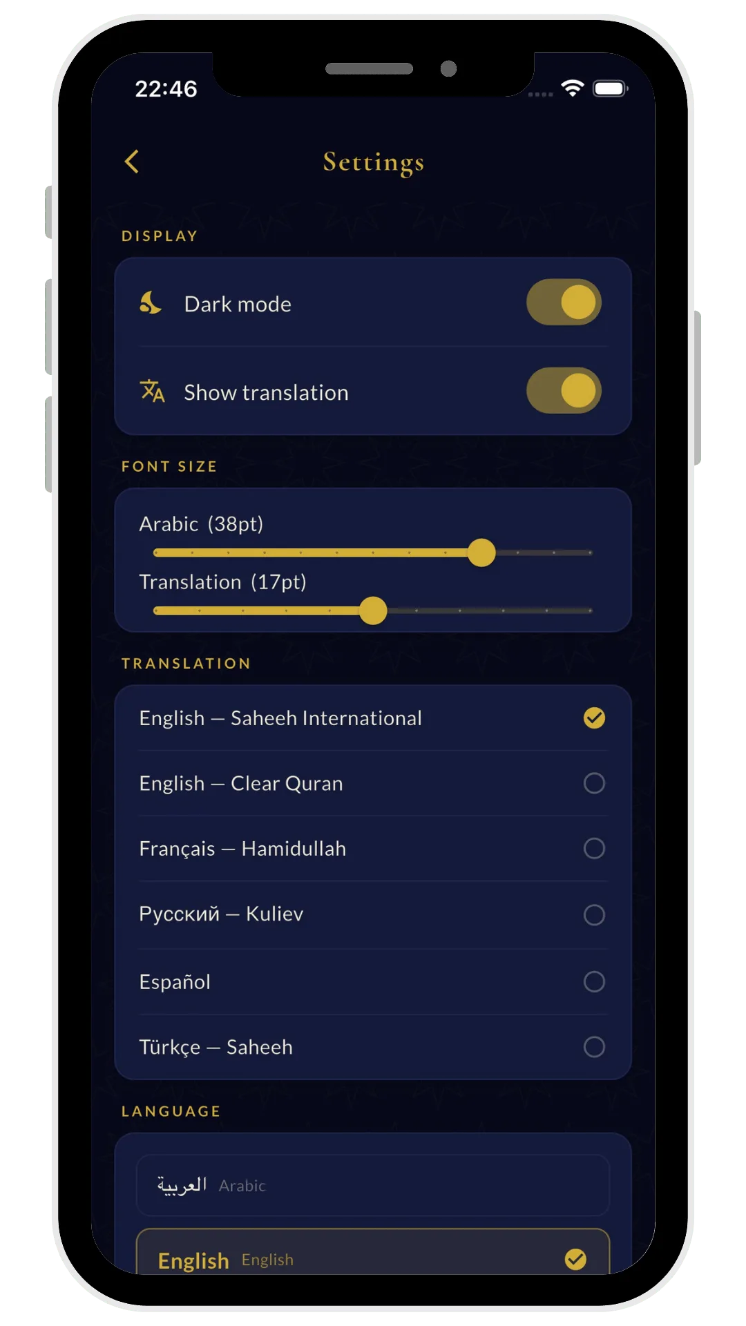 Al-Quran settings screen